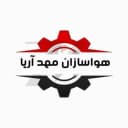 هواسازان مهد آریا
